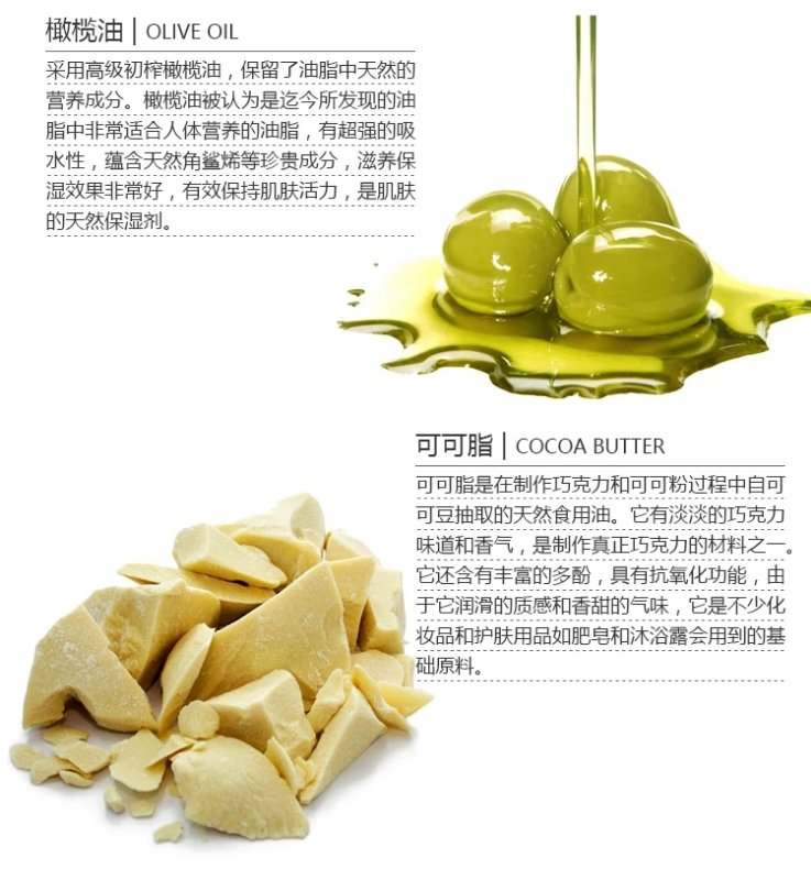 [如风一系]生态手工皂